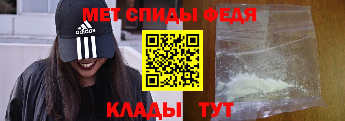 Амфетамин 97% Когалым