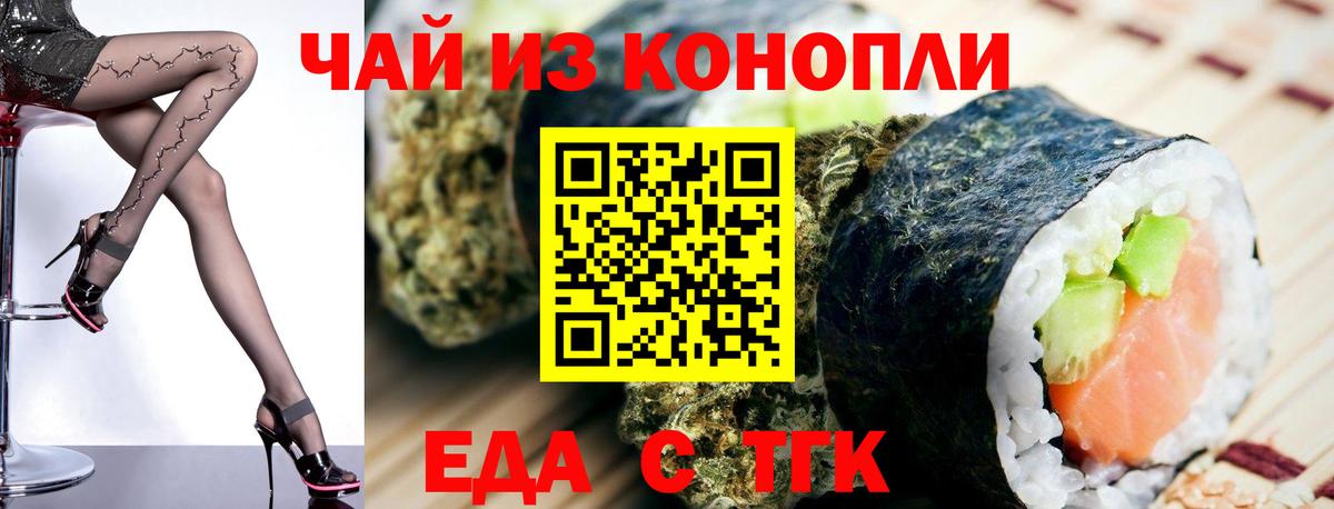 Canna-Cookies марихуана Когалым
