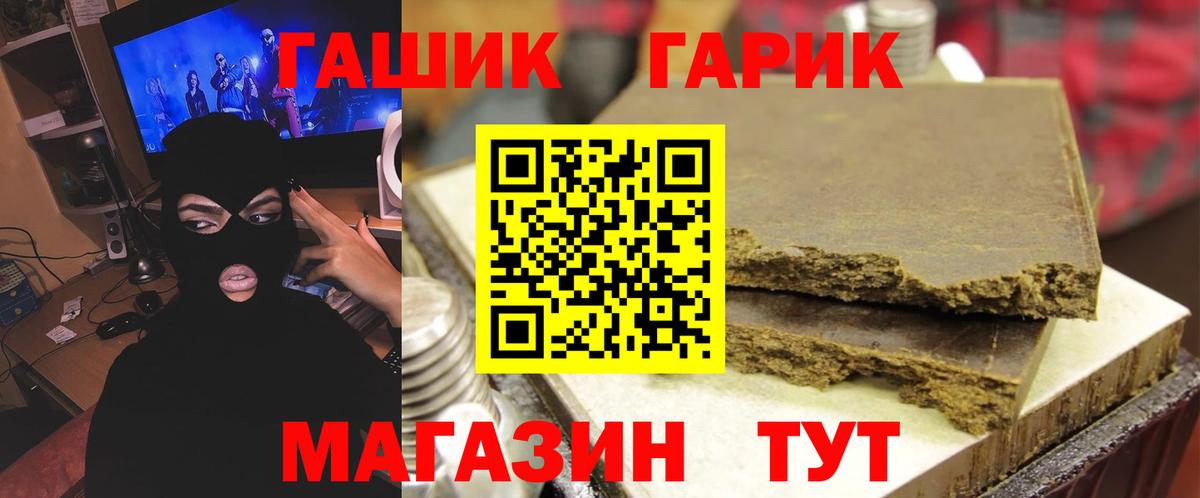 ГАШ Изолятор Когалым