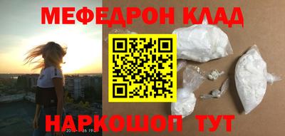 амфетамин Канаш