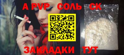 амфетамин Канаш
