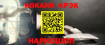 2c-b Кандалакша