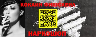 амфетамин Канаш