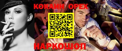2c-b Кандалакша