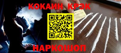 2c-b Кандалакша