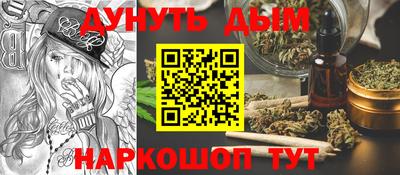 амфетамин Канаш