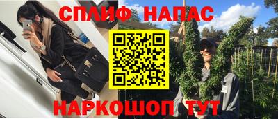 2c-b Кандалакша