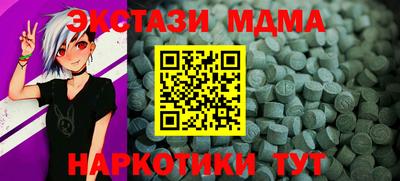 амфетамин Канаш
