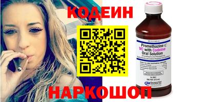 2c-b Кандалакша