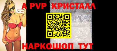 амфетамин Канаш