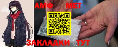 амфетамин Канаш