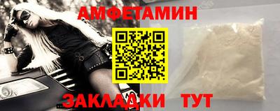 2c-b Кандалакша
