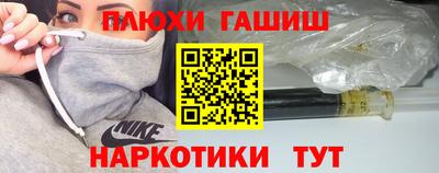 2c-b Кандалакша