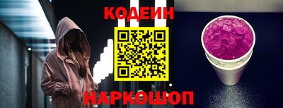 2c-b Кандалакша