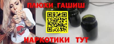 амфетамин Канаш