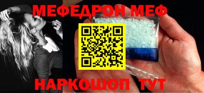 амфетамин Канаш