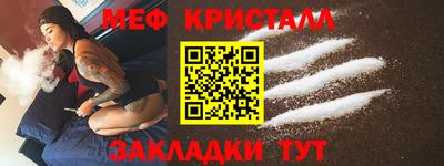 амфетамин Канаш