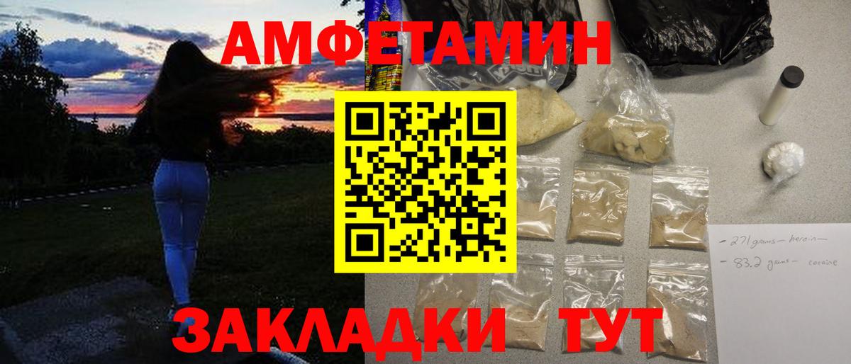 ЭКСТАЗИ  Кокаин  Когалым  НБОМе  Меф   Вход с VPN  A-PVP СОЛЬ кристаллы  ГАШИШ  MDMA 
