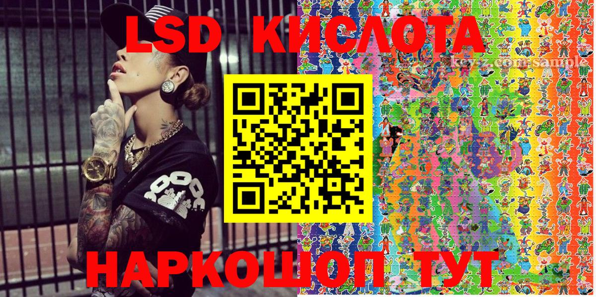 Когалым  Марки 25I-NBOMe 1500мкг  Марки 25I-NBOMe 1500мкг  Вход с VPN 