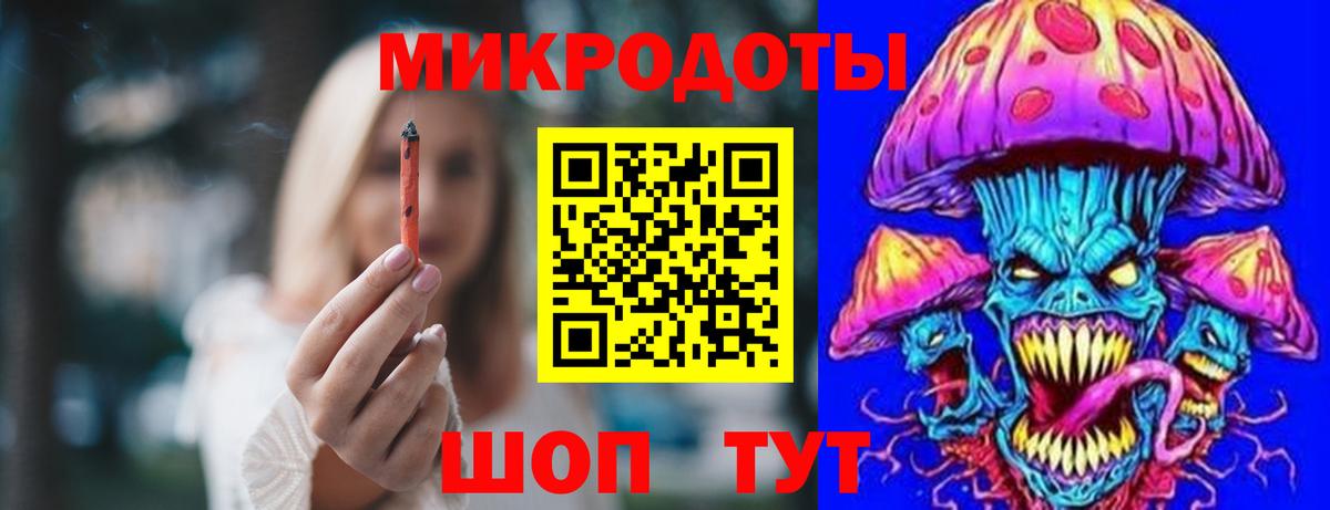 Псилоцибиновые грибы GOLDEN TEACHER Когалым