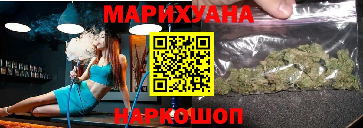 Конопля марихуана  Бошки Шишки индика  Конопля Bruce Banner  Когалым  Вход с VPN  Каннабис марихуана 